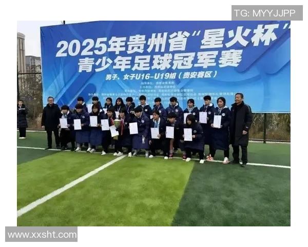 贵州足球明星赛全场精彩回顾球星云集激情四溢引发热烈反响